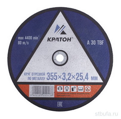 Круг отрезной КРАТОН 355*25,4*3,2 по металлу (5)