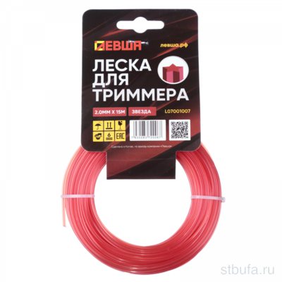 Леска для триммера ЛЕВША 3мм 15м звезда
