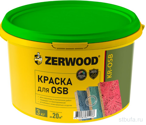 Краска для OSB ZERWOOD KR-OSB 3кг ведро (4)