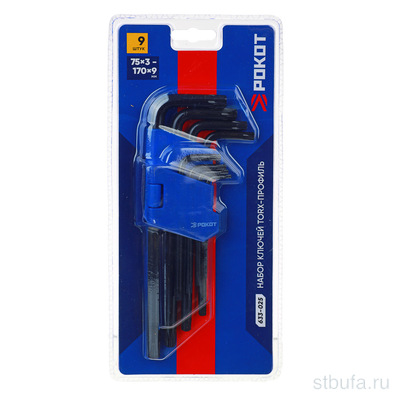 Набор ключей TORX-профиль 9пр. (75х3мм - 170х9мм) РОКОТ