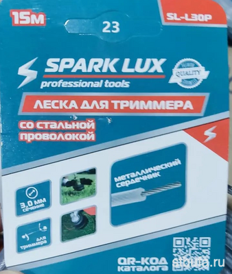 Леска для триммера 3мм, 15м со стальной проволокой