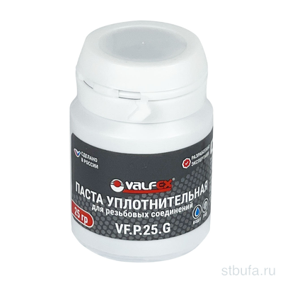 Паста уплотнительная VALFEX 25 г (Вода, пар) (150)