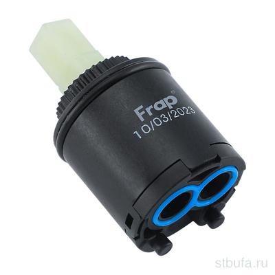 Картридж керамический 26мм F55-30 3 режима FRAP (20/200)