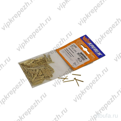Гвозди финишные ЛАТУНЬ 1,4*20 (60 гр)