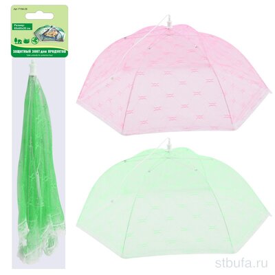 Защитный зонт д/продуктов 65x65x20 см FY84-29, Мультидом