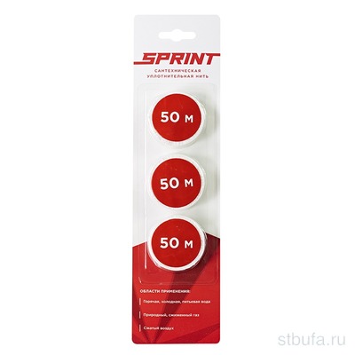 Уплотнительная нить Sprint набор катушек 3*50м,блистер  61014