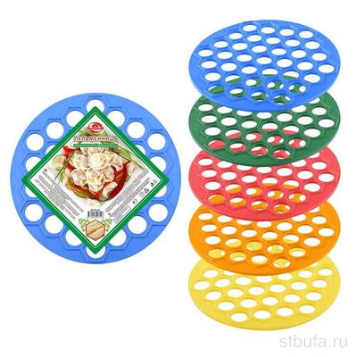 Пельменница 37 ячеек. Диаметр 25,5 см. (пластм.) МГ76-56, Мультидом