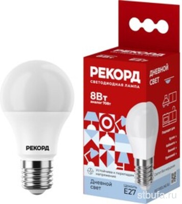 Лампа светодиод. РЕКОРД LED (P45-U) 8W E27 4000K (10/100)