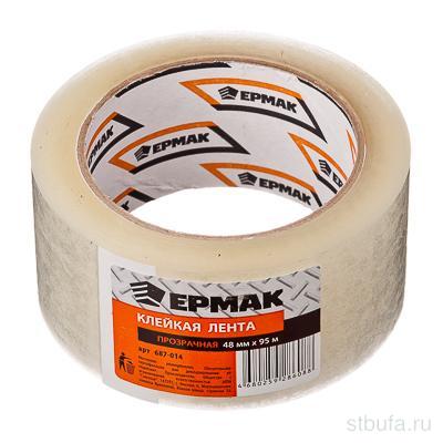 Клейкая лента прозрачная 48мм x 95м ЕРМАК (36)