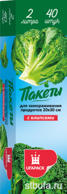 Пакеты для ЗАМОРАЖИВАНИЯ в коробке 2 л. 20х30см. 40 шт/рулон Уфа Пак (24)