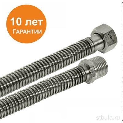 Подводка для газа Сильфонная Магистраль 3/4  400 см г/г (50)