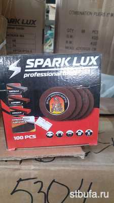 Круг наждачный Spark Lux 125 Р60 липучка (100/2000)