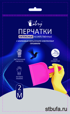 Перчатки Libry, латексные хозяйственные Премиум с х/б желтые, L, KHL03EPR