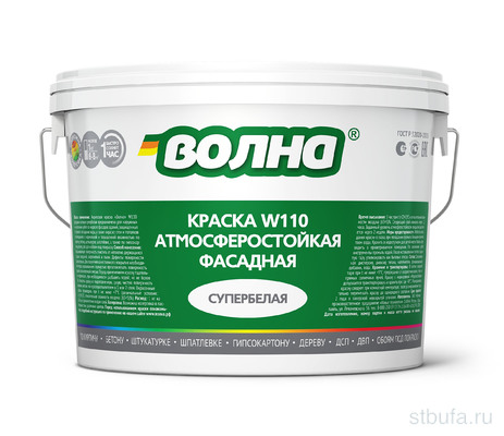 Краска водоэмульсионная   ВОЛНА W110  акриловая фасадная с/белая (6кг)