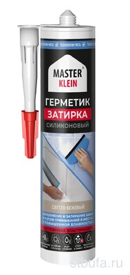 Герметик-затирка силиконовый  Мастер Кляйн  Светло-бежевый (багама) 280 мл, картридж (12шт/кор) 4906