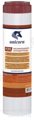 Картридж сорбент (обезжелезивания) 10SL   FCFE 10   UNICORN
