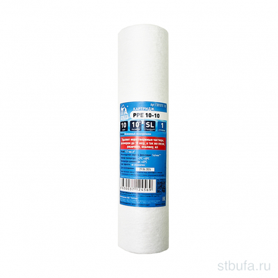 Картридж PPE-10 - 10 микрон ITA