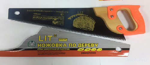 Ножовка 450*5мм с дер.обрезиненной ручкой (48)