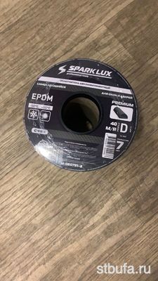 Уплотнитель-профиль Spark Lux D 40м коричневый (12-14) (8)