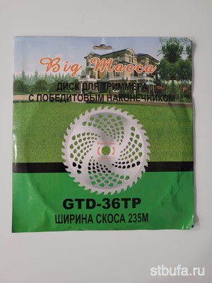 Диск для триммера 235х25,4х36Т *530-2 (50)