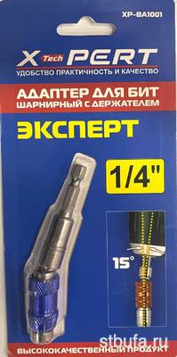 Адаптер угловой для бит 88мм средний (200)