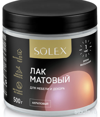 ЛАК матовый SOLEX для мебели и декора 0,5кг (10)