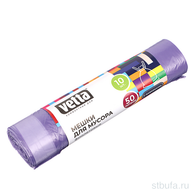 Мешки для мусора с завязками 50 л., 10 шт.,стандарт,цветные, рулон VETTA