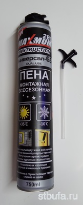 Пена монтажная  MAXMUM65  750мл. всесезонная универсальная 2 в 1 (15)