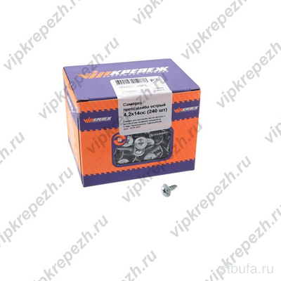Саморез прессшайба острая 4,2*14, упак. (уп. 240 шт) VIP