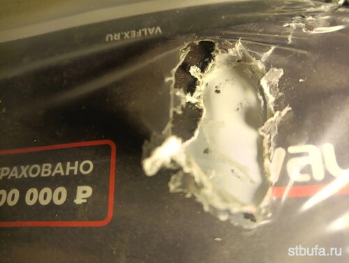 УЦЕНКА! Радиатор VALFEX STEEL VC 22 300х1800 ст. панел. с ниж.подкл (царапины) НЕВОЗВРАТНЫЙ ТОВАР