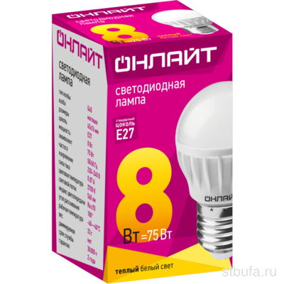 Лампа светодиод.ОНЛАЙТ OLL-G45-8Вт-230В-2,7K-E27 71 626 