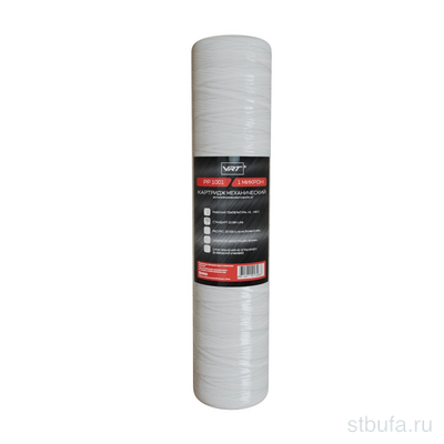 Картридж механический из полипропиленового шнура 10'' SL 1 мкм VRT(PP 1001VRT)