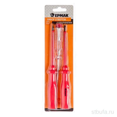 Набор отверток 3шт диэлектрических (SL4*100, PH1*100; тестер 140мм) ЕРМАК (4/40)
