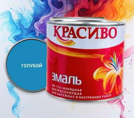Эмаль ПФ-115 Голубая  1,8 кг быстросохнущая (6) КРАСИВО