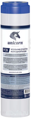 Картридж угольный SLIM LINE 10  1мкм  FCB-10 UNICORN