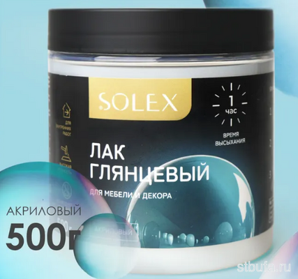 ЛАК глянцевый SOLEX для мебели и декора 0,5кг (6)