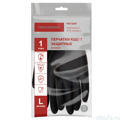 Перчатки защитные КЩС-1 латексные, L, черный, ADM Professional/60