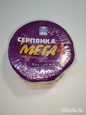 Серпянка МЕГА+стеклотк. 5см*45см (96)