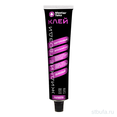 Клей каучуковый MasterTeks PM  жг 930 зеркальный 80 мл бежевый (10)