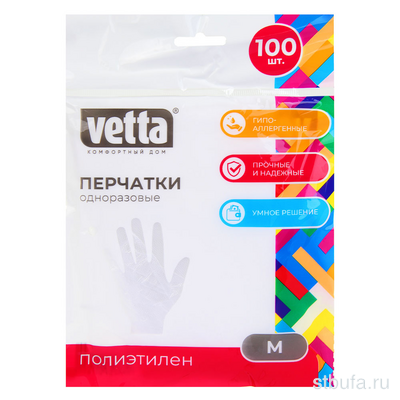 Перчатки полиэтиленовые, 100 шт, р-р M VETTA (12/300)