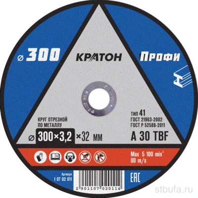 Круг отрезной КРАТОН 300*32*3,2 по металлу (5)