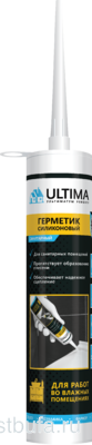 Герметик силикон санитарный Ultima S бесветный 280мл (12)
