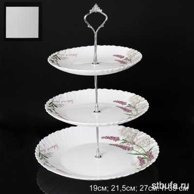 Ваза для фруктов 3-х ярусная, арт. DPG-3/7585105YF,WG-3/LXp70/85/100 (18142) (682216,730124)														