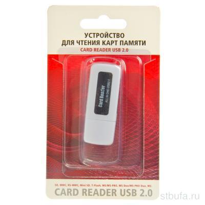 Устройство для чтения карт памяти USB 2.0 (10/500)