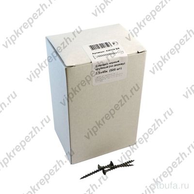 Саморезы потай круп. рез. 3,5*45G оксид 500шт VIP