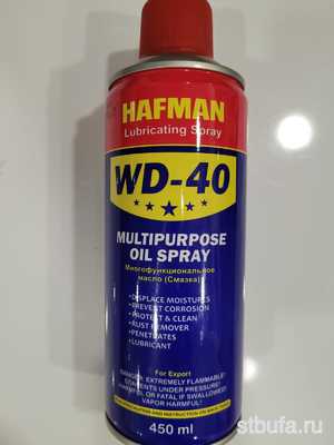 Смазочное средство WD-40 450мл универсальное оригинал (24)