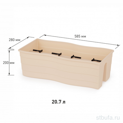 Кашпо на перила 585х280х200 большое (бежевый) (уп.5) АЛЬТЕРНАТИВА, Баш