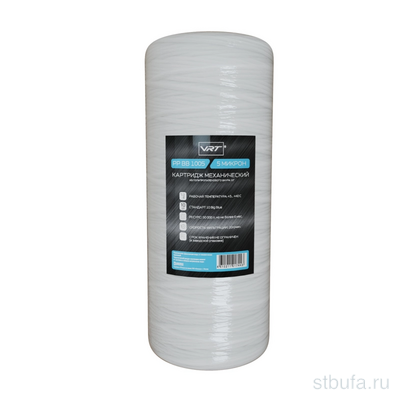 Картридж механический из полипропиленового шнура 10'' BB 5 мкм VRT(РР BB 1005VRT)