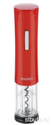 Штопор электрический ENERGY EN-557B