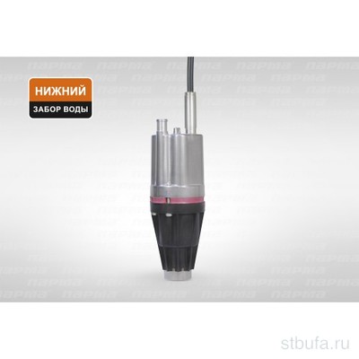 Насос ПАРМА НВ-4/16 (аналог Водолей-3) 300Вт,16м, нижний забор (6)